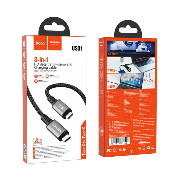 100W HD Data Transmission & Cable (US01)